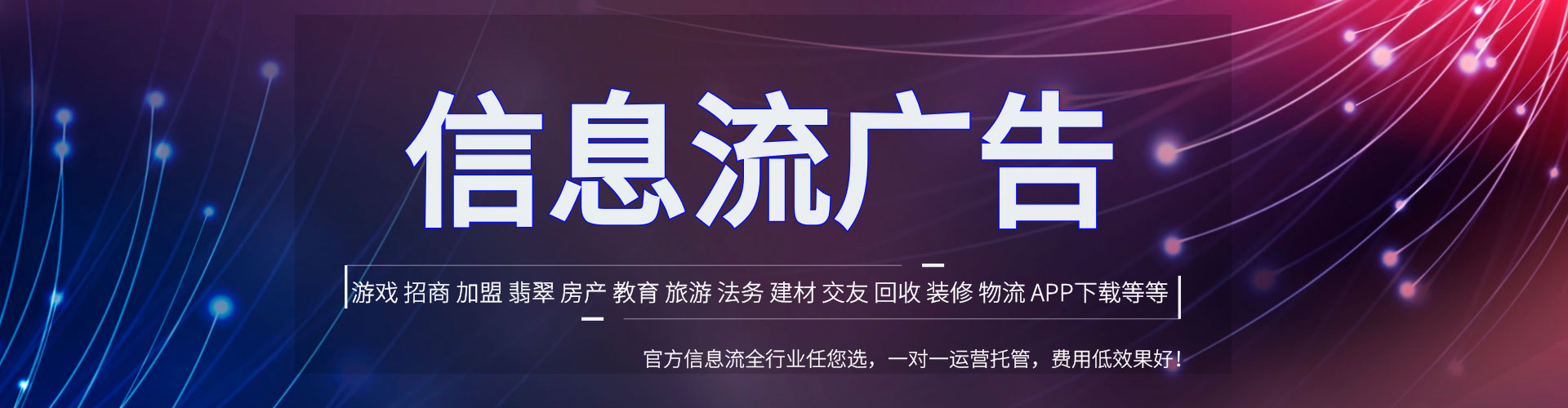 肥乡sem推广