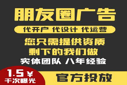 百度竞价广告收费模式解析及成功案例剖析